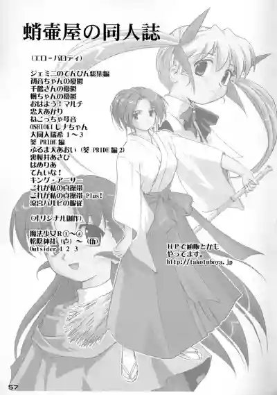 Page 56