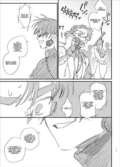 Page 117