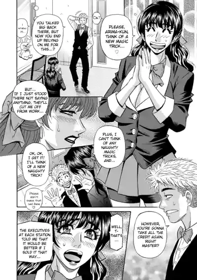 Page 84