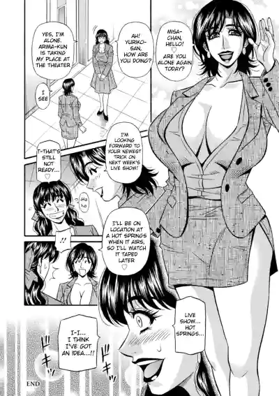 Page 117