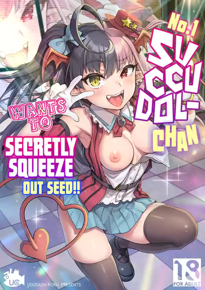 [Rabbish Kingdom (Uousaoh)] No.1 Succudol-chan wa Oshinobi Sakusei Shitai!! | No.1 Succudol-chan Wants To Secretly Squeeze Out Seed!! [English] {Doujins.com} [Digital] cover