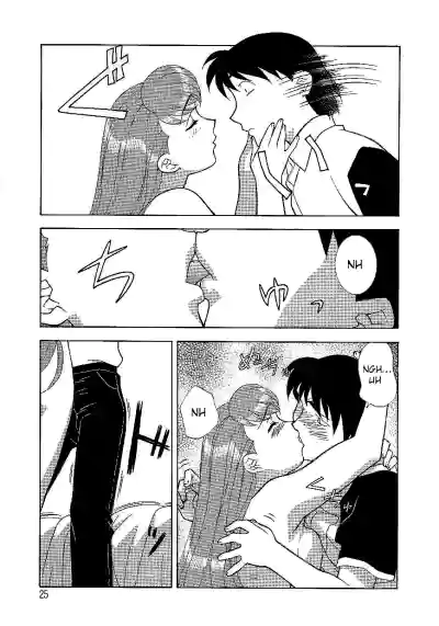 Page 25