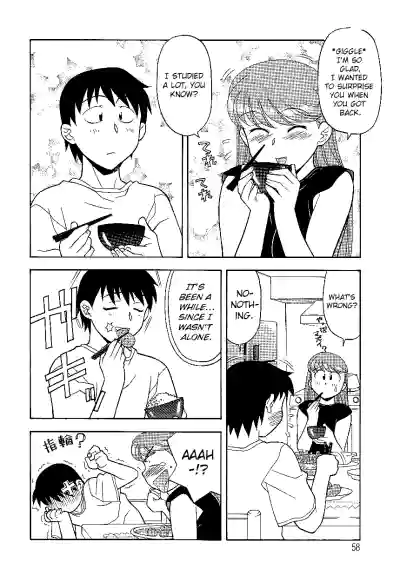Page 58