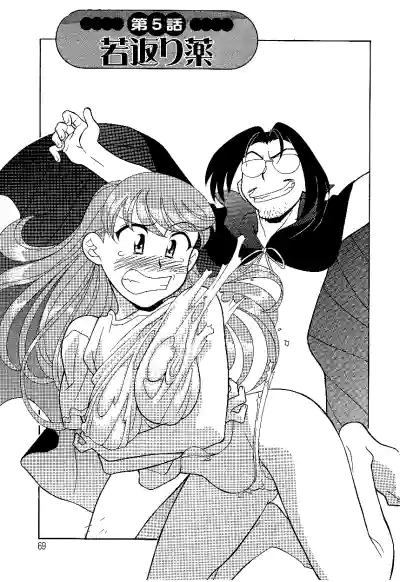 Page 69