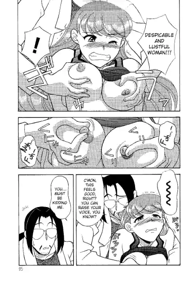 Page 95