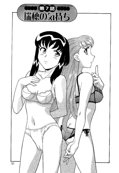 Page 101