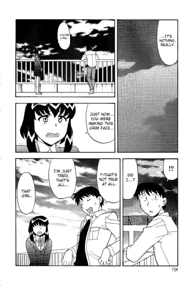 Page 104