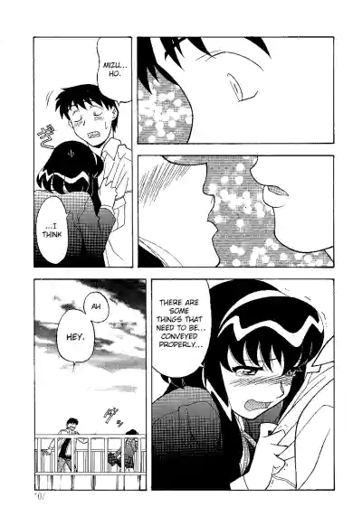 Page 107