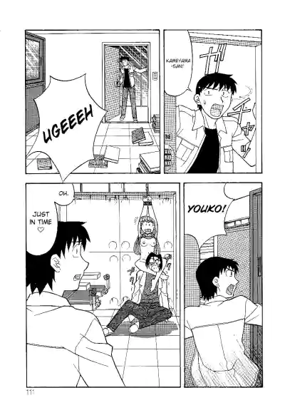 Page 111