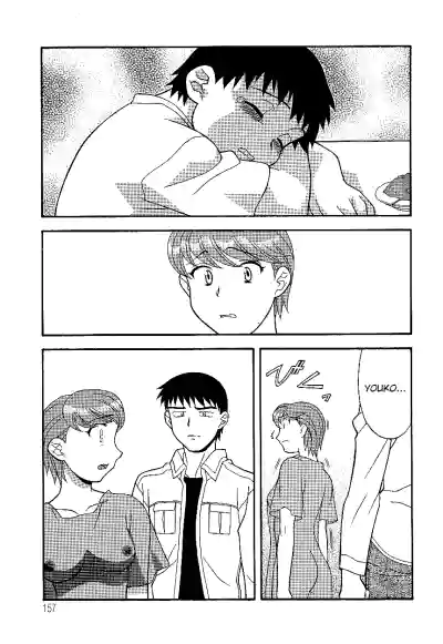 Page 157