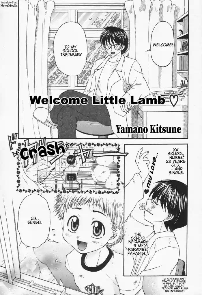 [Yamano Kitsune] Kohitsujichan Irasshai ♥ | Welcome Little Lamb ♥ (Shounen Ai no Bigaku II The Yancha Shounen) [English] [NewsMedia] cover