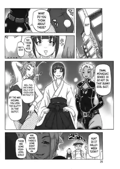 Page 27