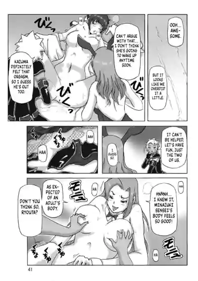 Page 42