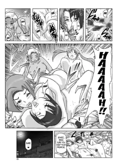 Page 50