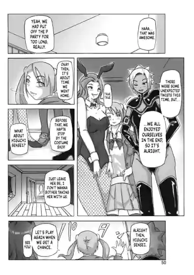 Page 51