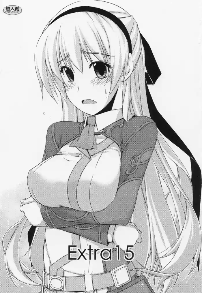 (COMIC1☆7) [Angyadow (Shikei)] Extra15 (The Legend of Heroes: Zero no Kiseki) [English]