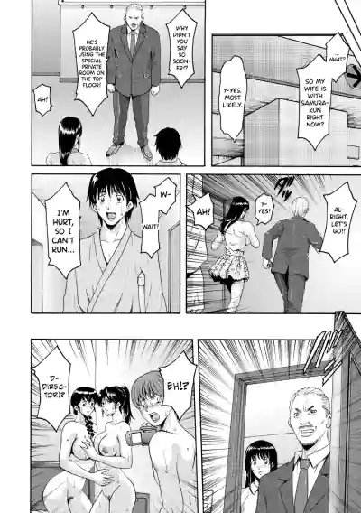 Page 184