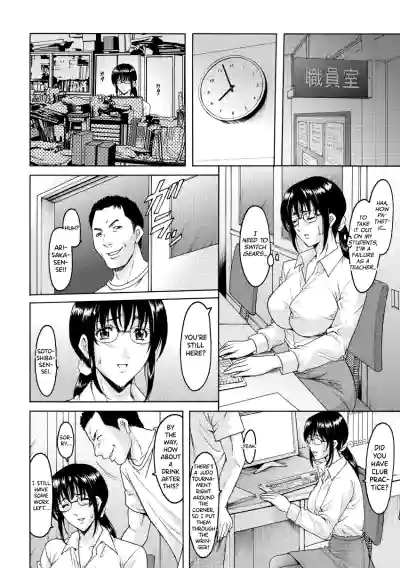 Page 137
