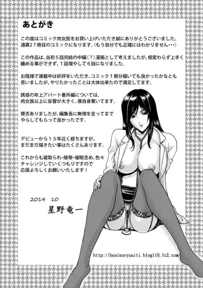 Page 195
