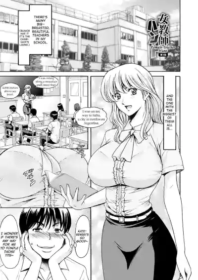Page 51