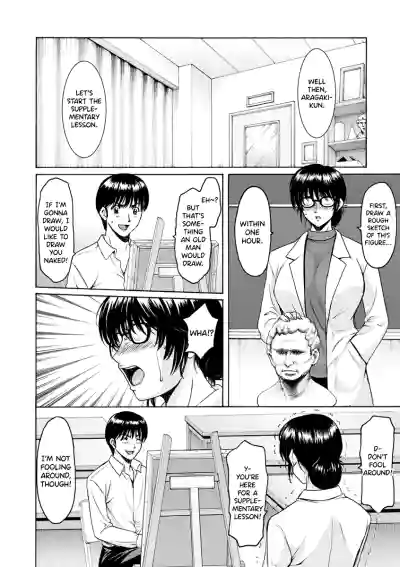 Page 76