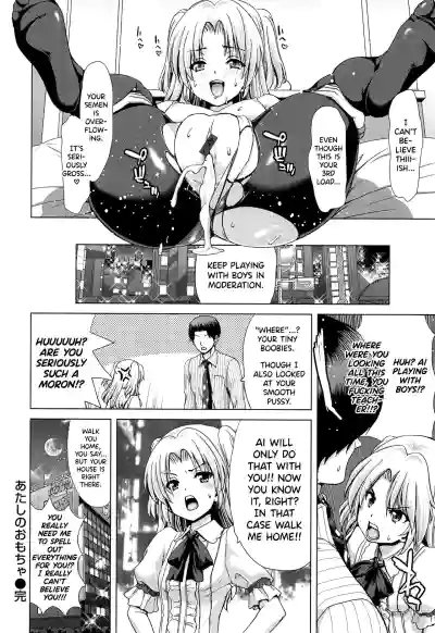 Page 67