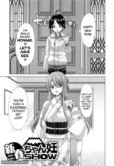 Page 108