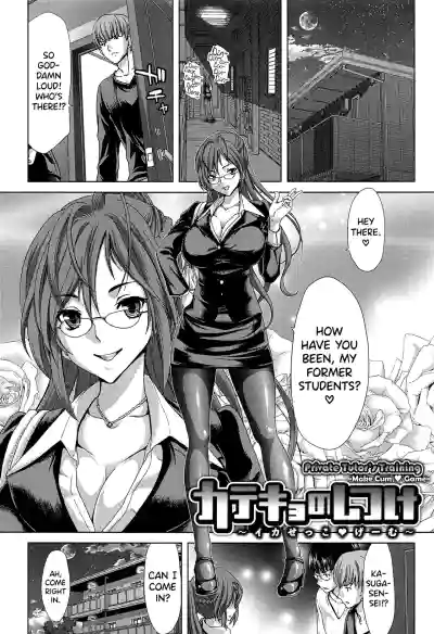 Page 174