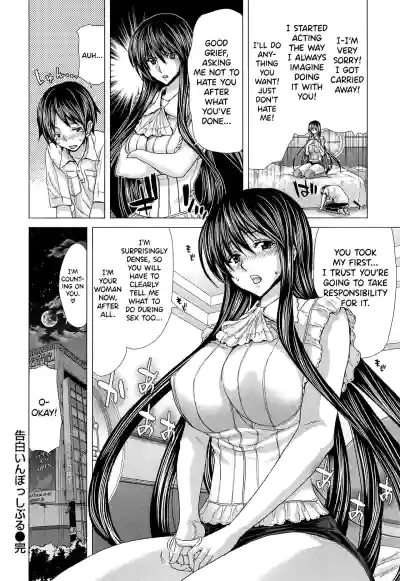 Page 213