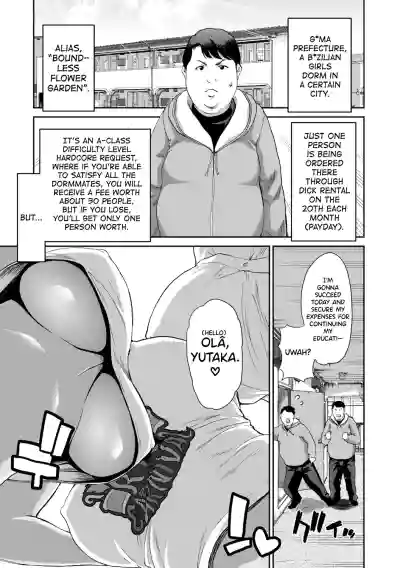 Page 193
