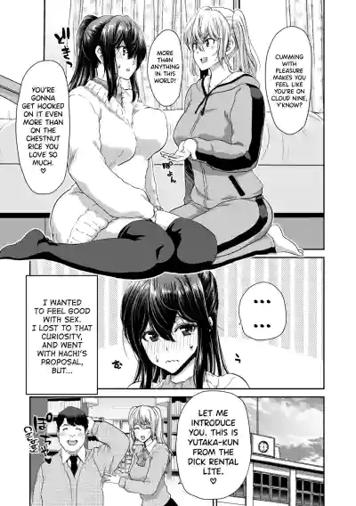 Page 232