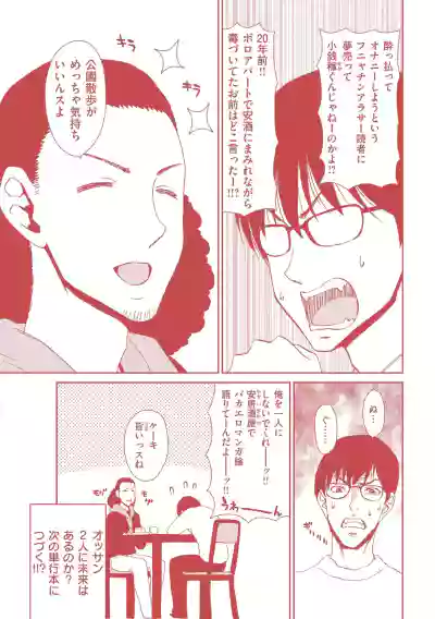 Page 258