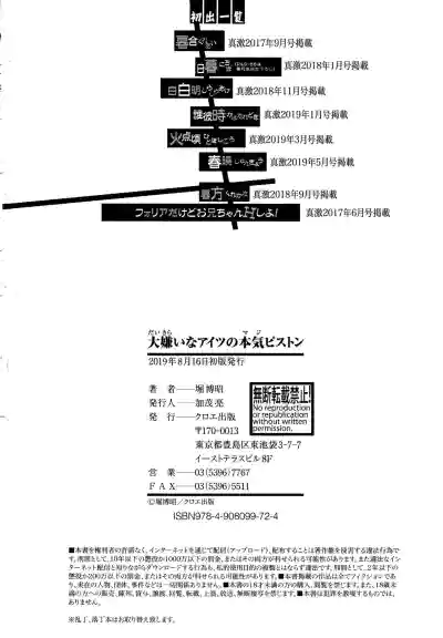 Page 202