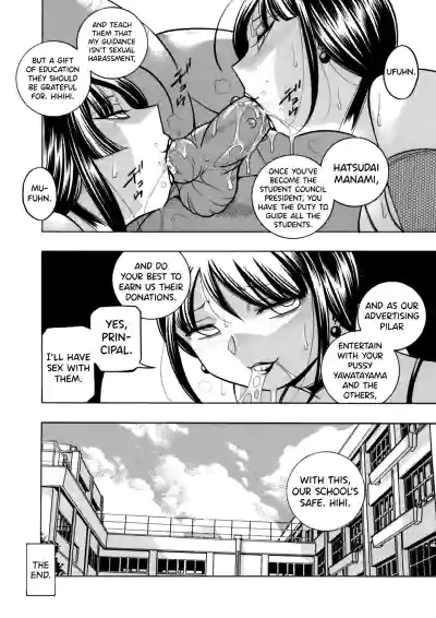 Page 184