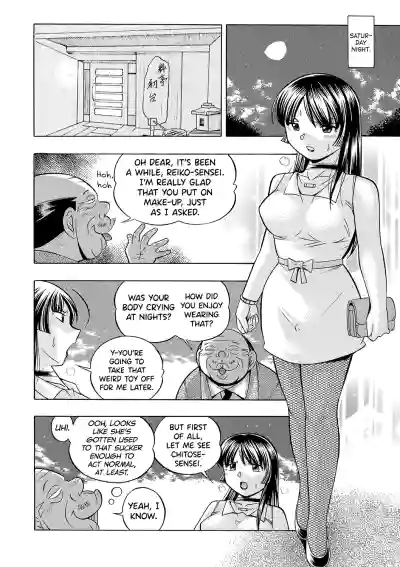 Page 119