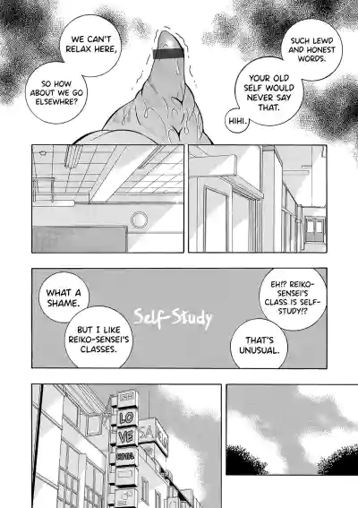 Page 171