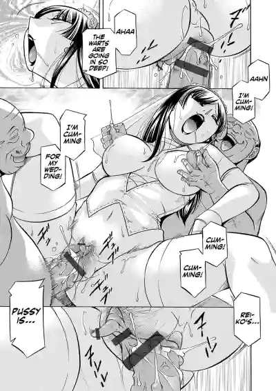 Page 202