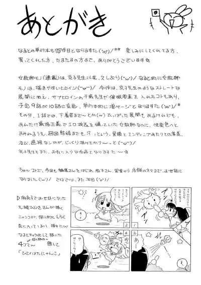 Page 205