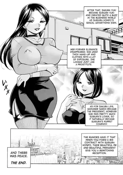 Page 205