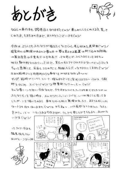 Page 207