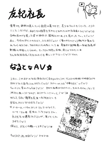 Page 208