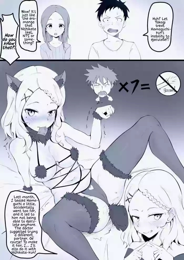 [KoK] Takagi-san Swinging/NTS Play (Karakai Jouzu no (Moto) Takagi-san) [English]