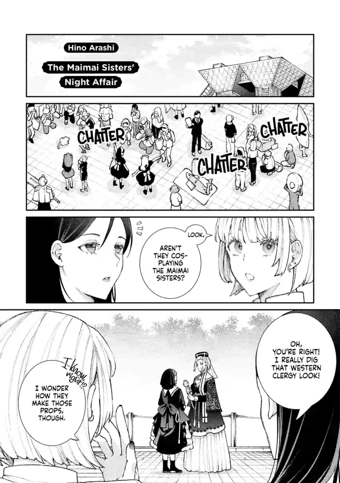 [Hino Arashi] Sister Shimai no Yoru no Koto | The Maimai Sisters' Night Affair (Cosplay Yuri Ecchi Anthology) [Noca Scans][English][Digital] cover