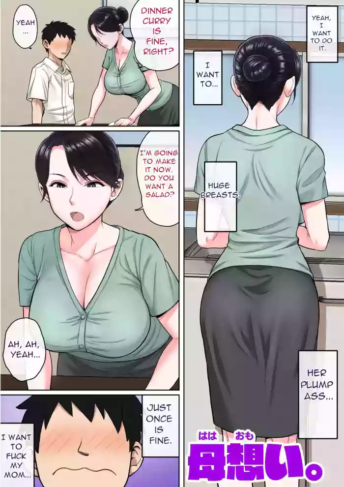 [Natsume Benkei] Haha Omoi | Mother's Thoughts [English] [DarklordMTLs] cover