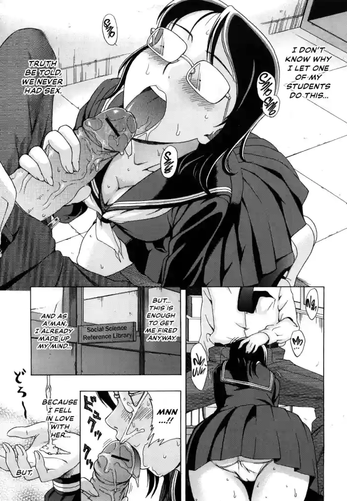 [Shiraishi Nagisa] Sotsugyou Shiki | Graduation Ceremony (Yareru Kanojo) [English] [Thennos Scans] cover