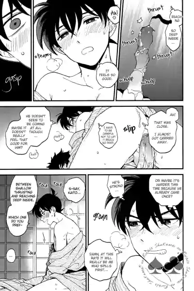 Page 82