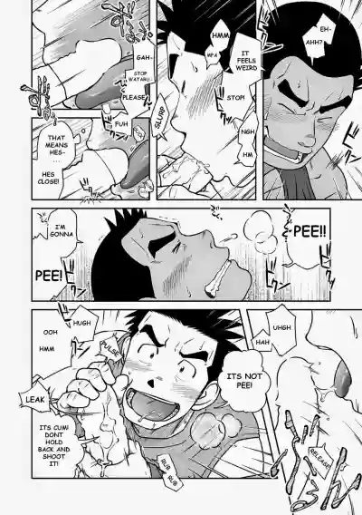 Page 23