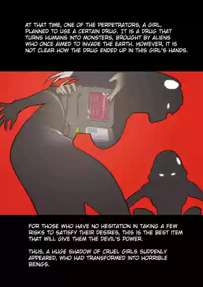 Page 255