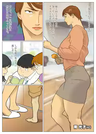 Page 384