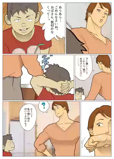Page 385